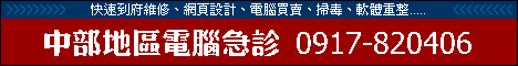xq쩲 (`BߤWB駡i)G0917-820406 L